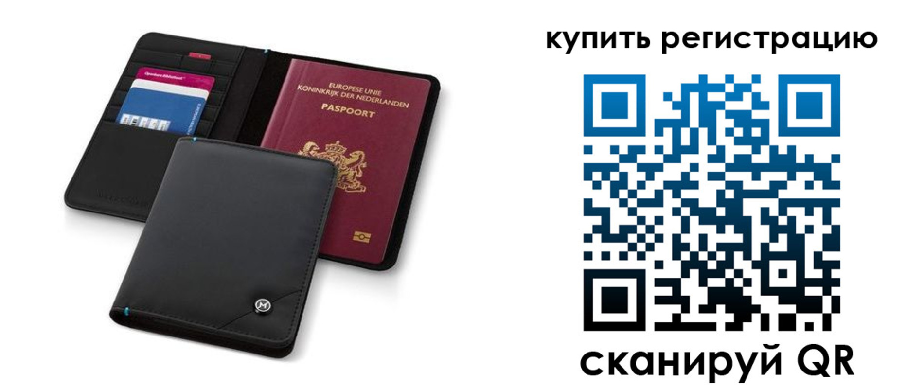 миграционный учет в Железногорск-Илимском