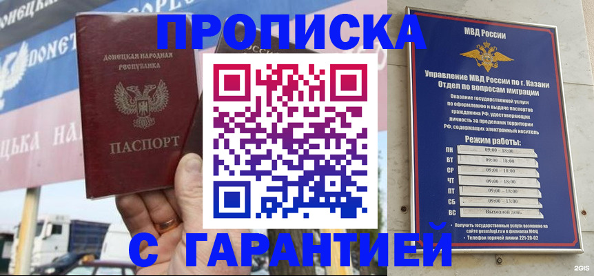 временная регистрация собственник в Железногорск-Илимском